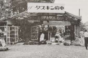 ダスキン創業初期からの加盟企業