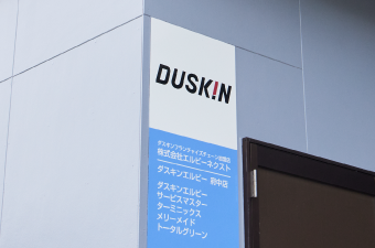 全国トップクラスの売上