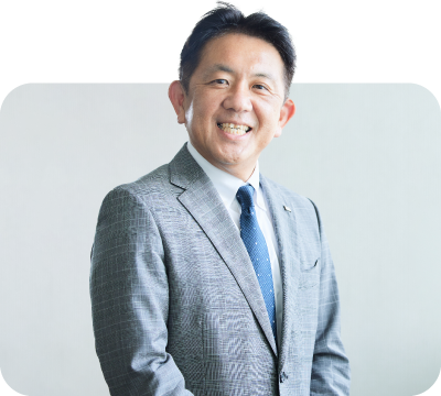 社長メッセージ